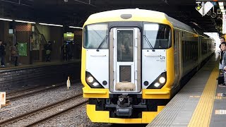 2018/12/07 Group Train: E257 Series NB-11 Set at Omiya