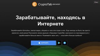 Пасивный доход, просто сидя в интернете