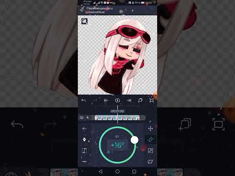 Туториал по "вращению персонажа" с ращмытием. | alight - motion | Gacha Club / гача клуб.