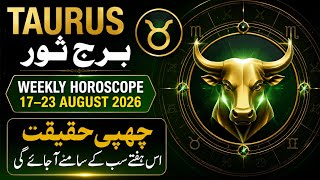 Taurus Weekly Horoscope || 17 to 23 August 2026 Horoscope || Syeda Khanam Bukhari 