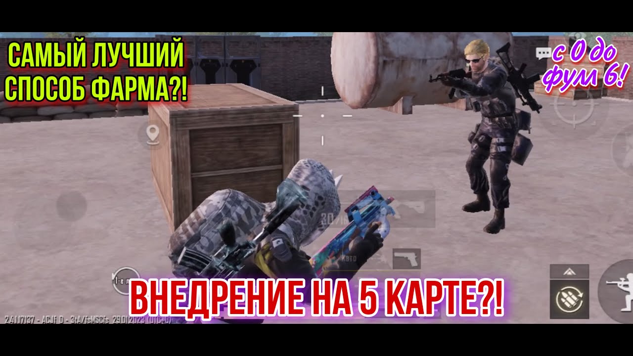 С нуля до фулл 6 метро