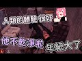 【嬌兔精華】Dead by Daylight - 人類的體驗 with 紀囧、殺梗、桑給(3K) 2020/07/19