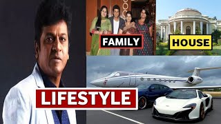 Shiva Rajkumar Lifestyle 2021, Family, Income,House,Net Worth,Car Collection,Wife, Biography 2021