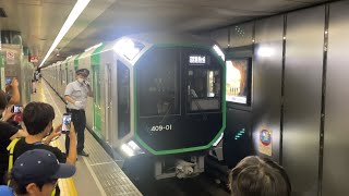 大阪メトロ中央線400系運転開始初日 本町駅発車