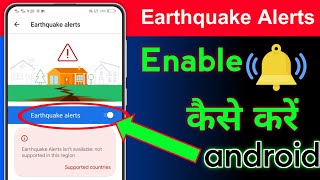 how to enable earthquake alert in android | earthquake alert android | enable earthquake alerts screenshot 3