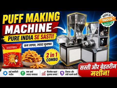 Puff Making Machine Pure India me Sasti | Full Plant kurkure & Puffs | Puff Business idea