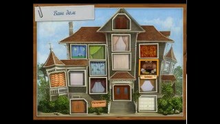 картинка: Играем в Дивный сад - Часть 1