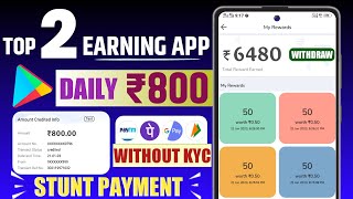 TOP 2 BEST EARNING APP ₹800 DAILY PAYTM CASH || NEW EARNING APP TODAY WITHOUT KYC & NO INVESTMENT. screenshot 1