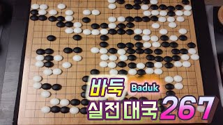 바둑(Baduk,Weiqi) 대국 - 비정상이 정상화 되는 과정이 힘들어. 단추 하나 잘 꿰자_+=} screenshot 5