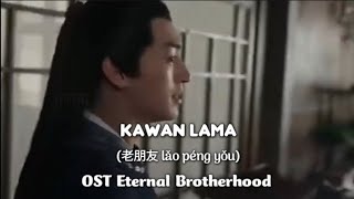 Kawan Lama (老朋友 lǎo péng yǒu) - OST Eternal Brotherhood