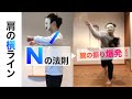 【腕が振れない原因】球速を上げる“しなやかさ”を確実に手に入れる方法【フォーム】