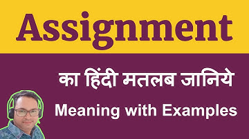 Assignment meaning in Hindi | Assignment ka hindi matlab kya hota hai | word meaning