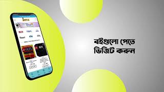 Kisob 3D Ielts Book Facebook Ad - The Shutterbug Studio