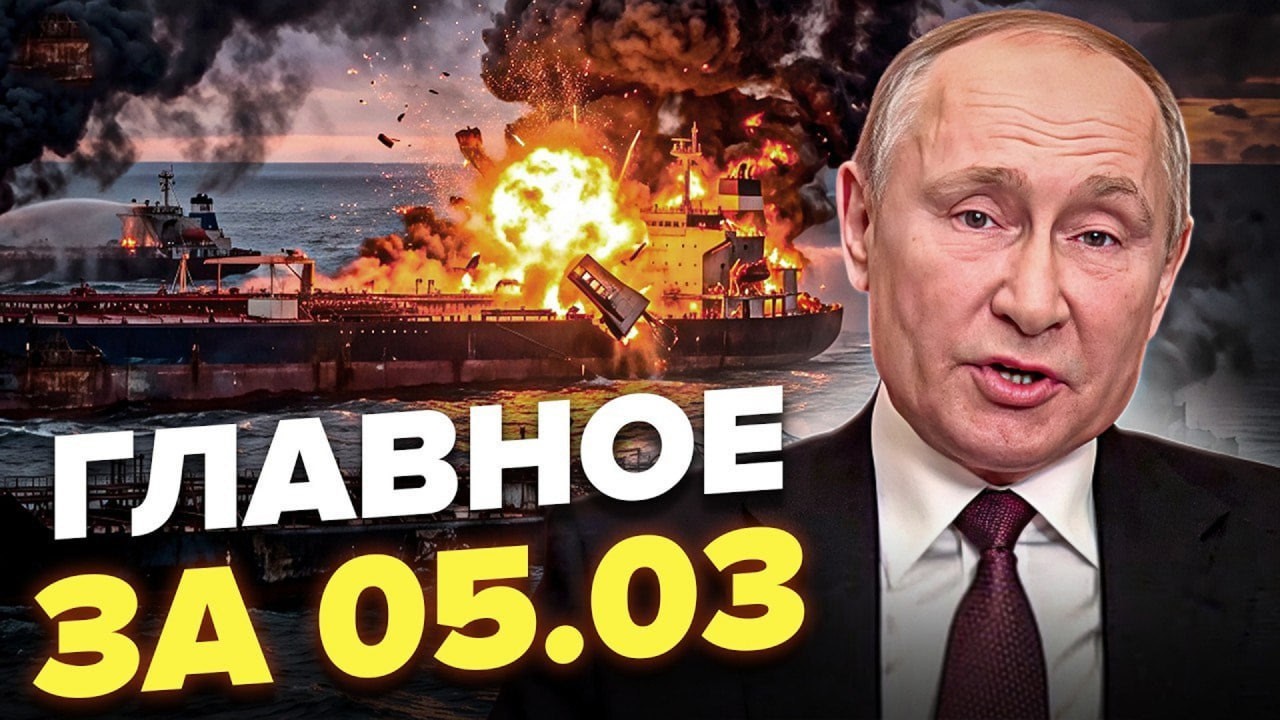 ⚡️КАТАСТРОФА ПУТІНА! 60 вибухів рознесли бази. Флот йде на дно. Алієв готує війська?Новини сьогодні