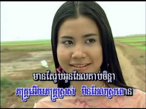 000006 ចម្រៀងគូរស្នេហ៍ ស៊ិន​ ស៊ីសាមុត និង រស់ សេរីសុទ្ធា