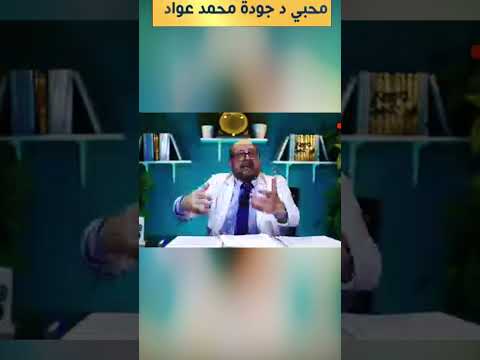 معنى سرعة القذف وعلاجة العلاج بالاعشاب 