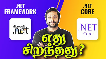 .Net Framework VS .Net Core எது சிறந்தது? 😱 Which one Best! 🔥 What coding language should you learn?