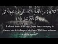 Surah Mulk X10 | Mishary Rashid Al Afasy | Beautiful Recitation