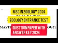 Msc zoology Entrance Test 2024 l Zoology Question paper 2024 ll RGUCET 2024 ll CUET Zoology QP 2024