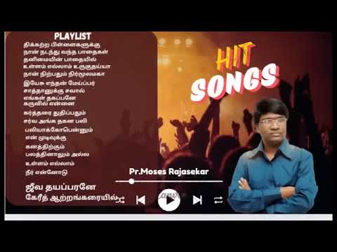 Pas. Moses Rajasekar Hit Songs | Playlist | Joshua-b1x