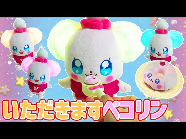 Let's eat, Pecorin! KiraKira Precure A La Mode 💛 Animal Sweets