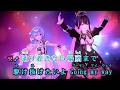 【VTuber】Going My Way【AZKi & 星街すいせい/ホロライブ】【オフボーカル/カラオケ字幕/Romanized】