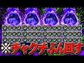 全員「スぺ増3.9チャクチ」で百裂拳になった【スプラトゥーン3】