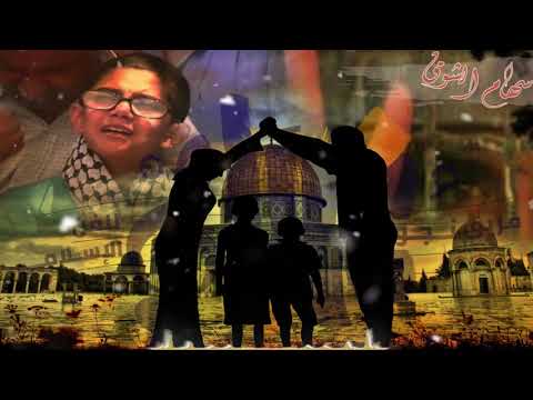 انشودة سهام الشوق أداء نجوم غرباء للفن الإسلامي