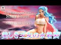 造形は凄く良いのに…GLITTER&GLAMOURS Shiny Venusネフェルタリ・ビビをレビュー！【ワンピースフィギュア プライズ】