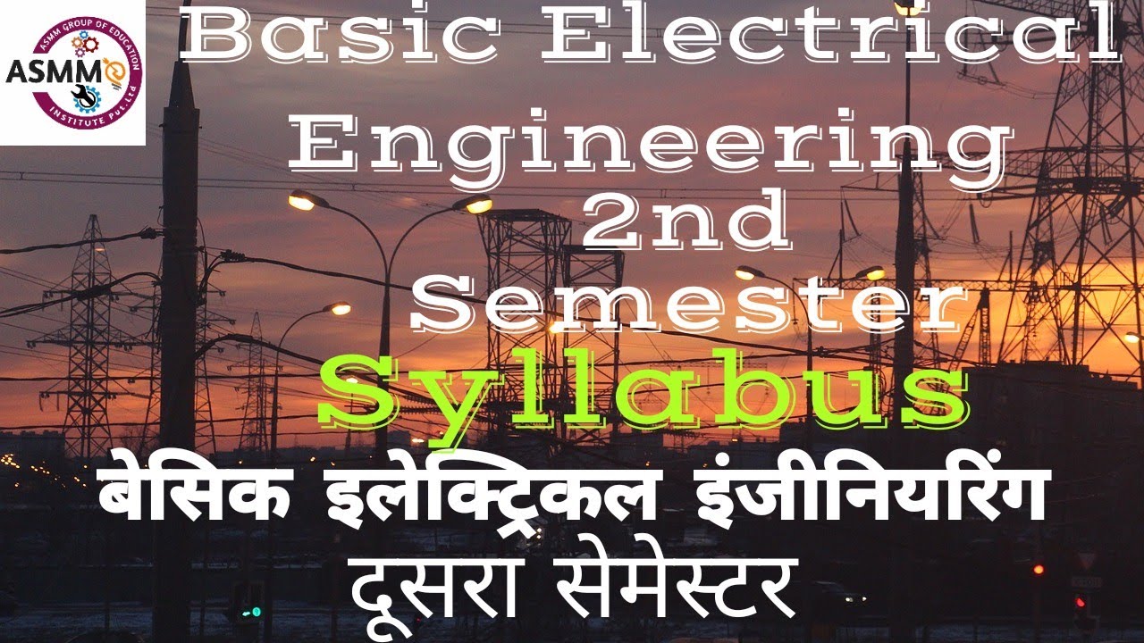 Basic electrical Engineering - YouTube