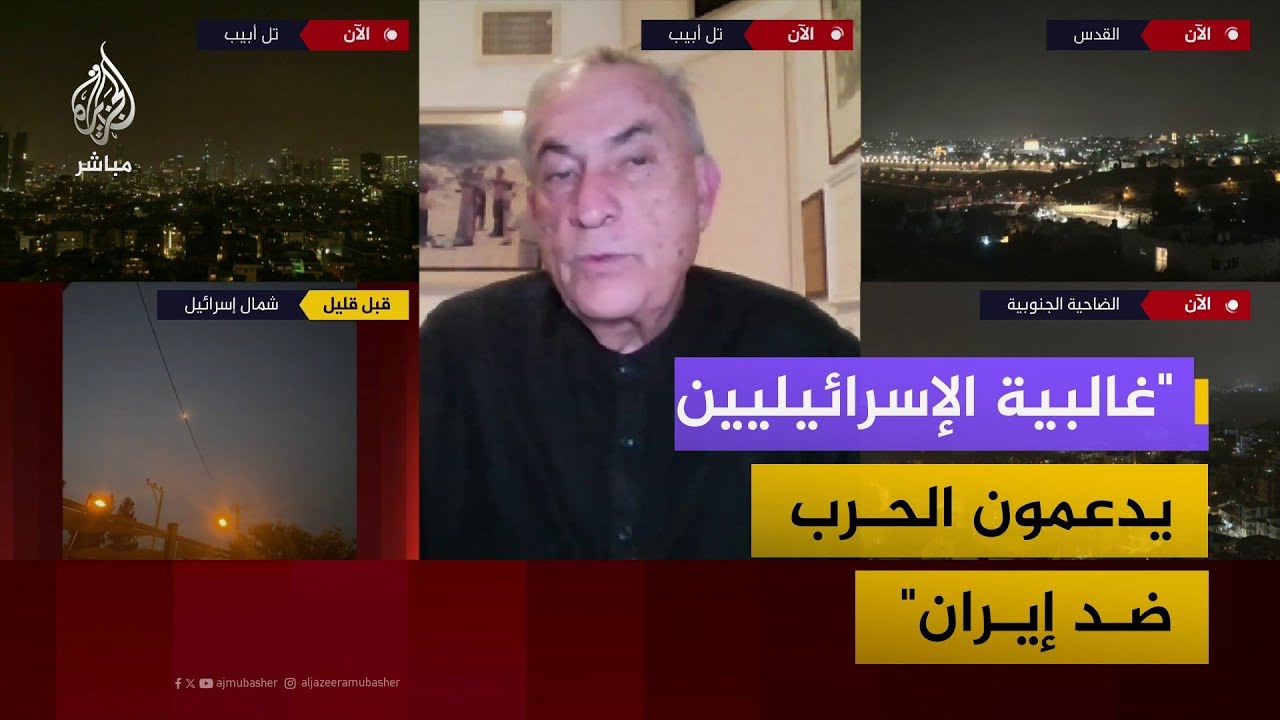 الكاتب جدعون ليفي: غالبية الإسرائيليين تؤيد الحرب رغم دخولهم الملاجئ 6 مرات يوميًا