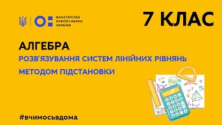 Контрольная работа по теме Системи лінійних рівнянь