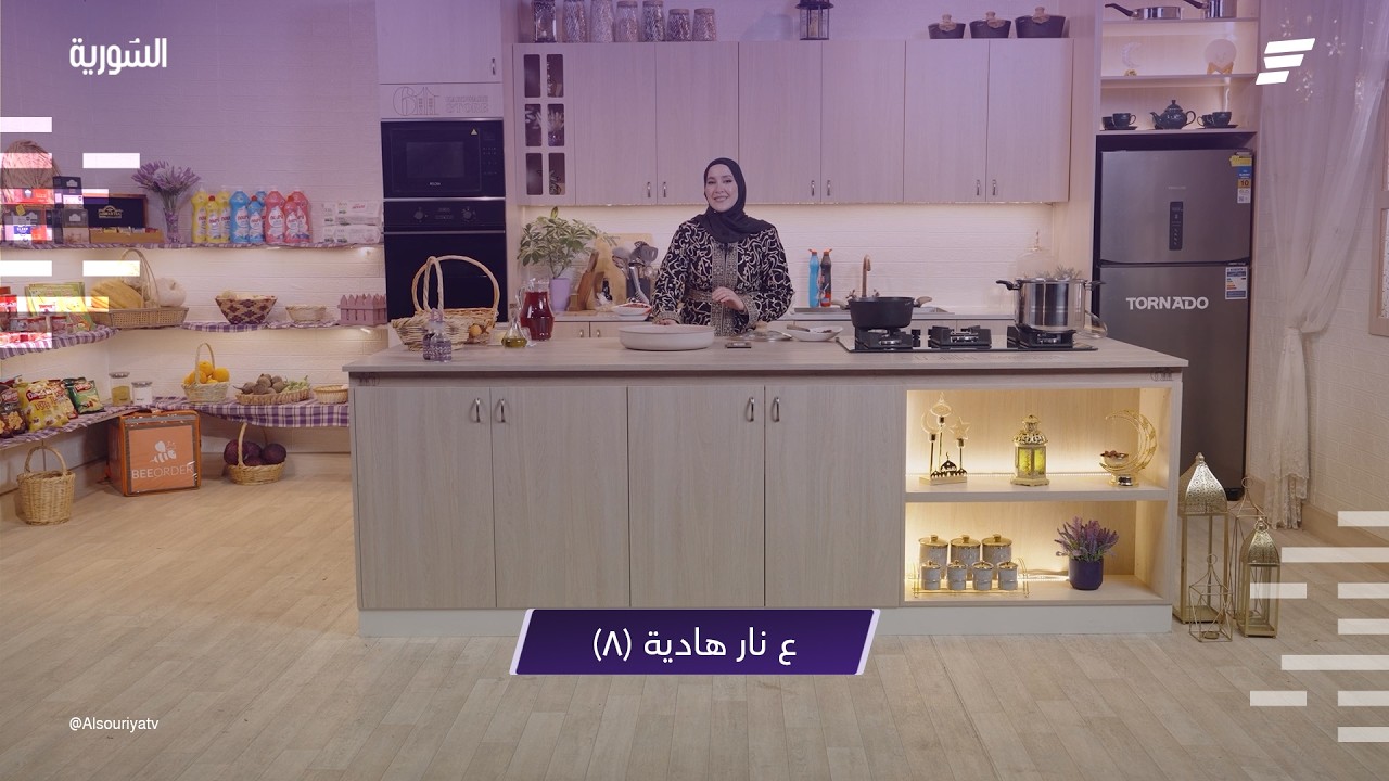 ع  نار هادية الحلقة 8