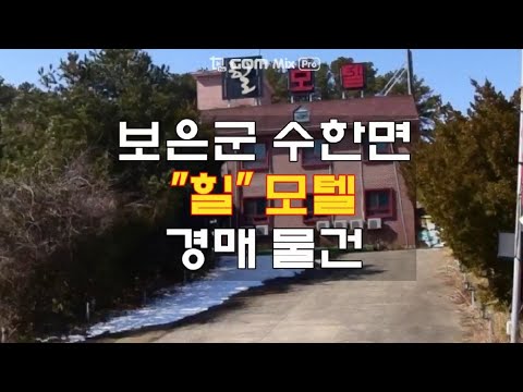 힐모텔