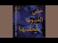 ج د ل يومين وليلة سردة سولو Jadal Yumain O Leila Guitar Solo Improvise ج د ل يومين وليلة سردة سولو Jadal Yumain O Leila Guitar Solo Improvise