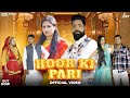 Hoor ki pari full song subhash gadariya nonu rana sandeep chandel  new haryanvi song 2023