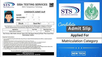 How to Download Matriculation Slip | SIBA Testing Services (STS) | STS Slip Download 2025