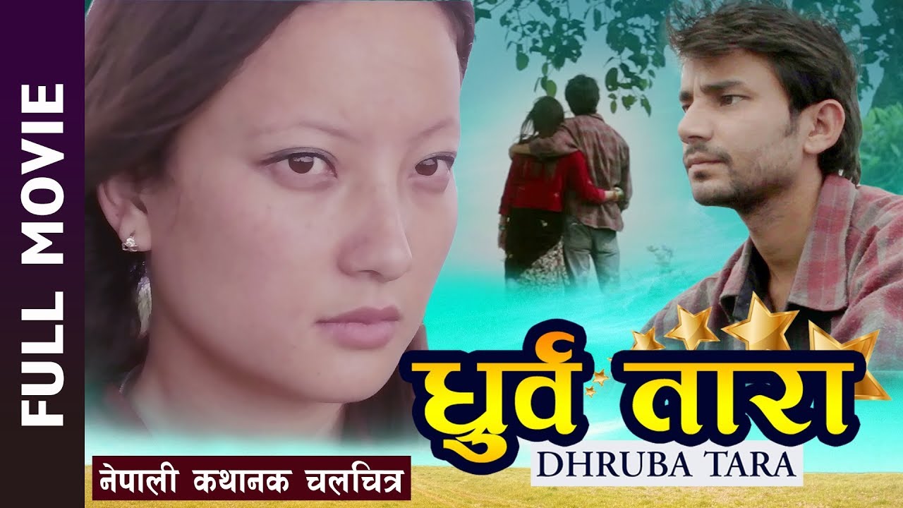 New Nepali Movie - "Dhurbatara" Full Movie