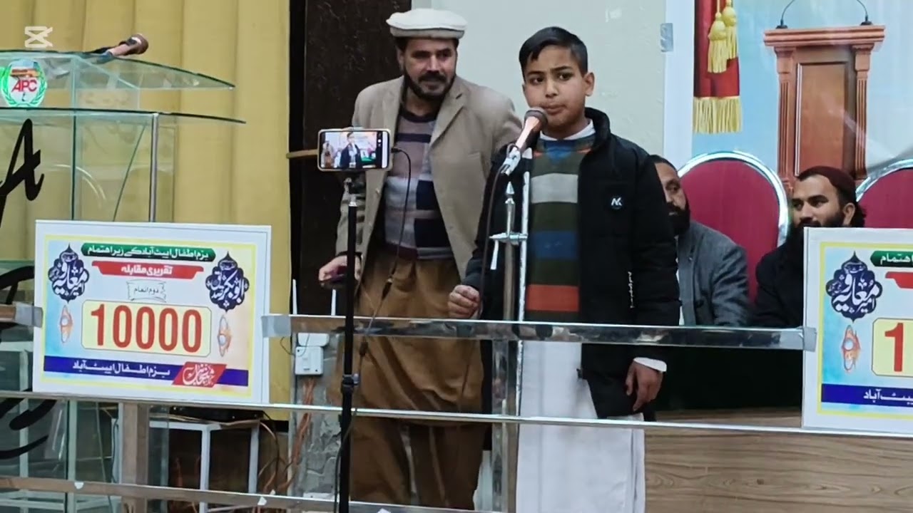 Amazing Urdu Speech by Class 6 Student | Muhammad Khan | Kaatib-e-Wahi Hazrat Ameer Muawiya (RA)