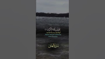 سورة العلق #اكسبلور #ترند #لايك