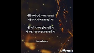 Thumbnail of Tere bare mein jab socha nahi tha | main tanha tha magar itna nahi tha | jagjit singh #lyricalpiyro