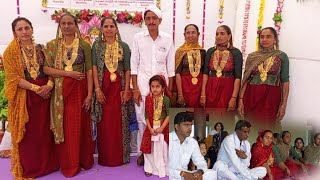 Hamara Intejar Pura Huaa...ram Ki Shaadi Aagye........