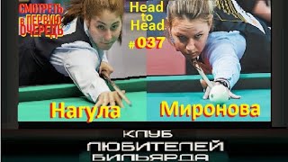 видео: ●Э.Нагула -vs- Д.Миронова (финал)● 🏆Mayor's 2019🏆 #3АРУБА_0 37 ●рекомендуем● картинка: ●Э.Нагула -vs- Д.Миронова (финал)● 🏆Mayor's 2019🏆 #3АРУБА_0 37 ●рекомендуем●