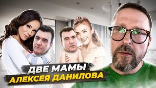 Две мамы Алексея Данилова