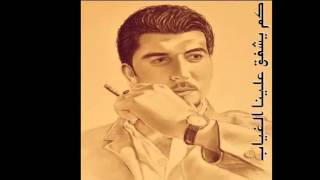 رجاء الغياب ...عماد مسعود Soft tenderness - Miko Dowolla screenshot 1