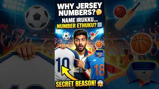 😱 The Hidden Reason Behind Jersey Numbers! #sportsshorts #cricket #football #trending
