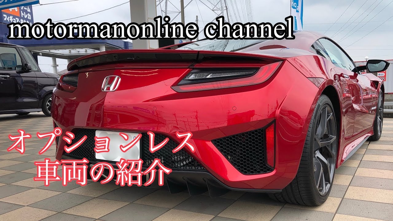 ホンダNSX サービスマニュアル 2020年1月 CAA-NC1、5AA-NC1 【公式通販】