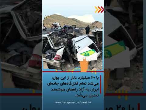 حمایت کنید  چ   همزن سابسکرایب زن زندگی آزادی البرزخ  کلیپ