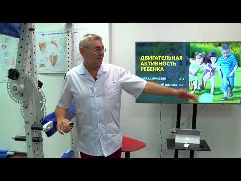 Какая должна быть двигательная активность у детей разных возрастов