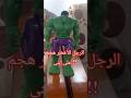 The Hulk Attacked My Son Futbol Intellectuals Football Funny Soccer Soccer Explore Penal
